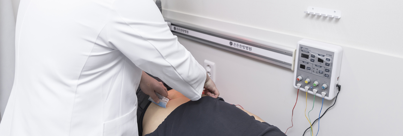 비수술 통증치료